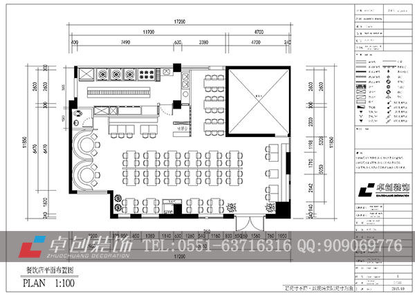 合肥阿婆豆腐餐飲店裝修設(shè)計裝修案例效果圖