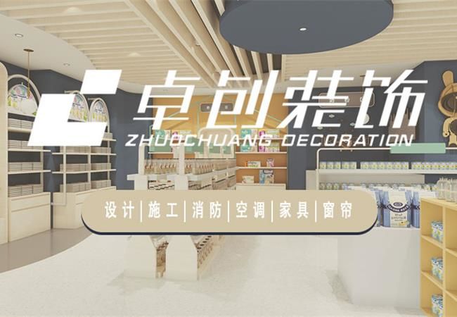 合肥母嬰店裝修，顧客見了都喜歡的母嬰店設(shè)計(jì)方案